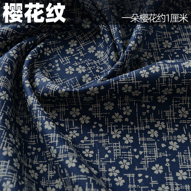 145X50Cm Pola Retro Kain Jahit - Baby Clothing Patterns Free ulasan dan harga